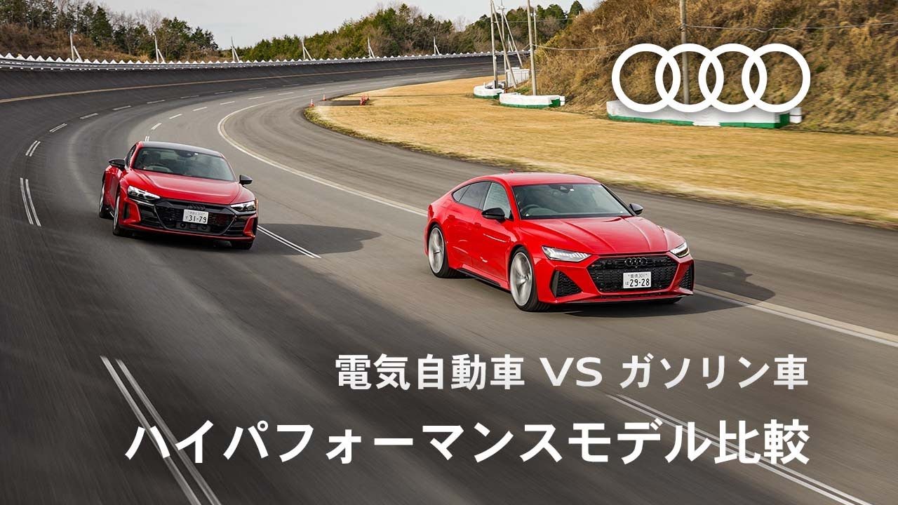 Audi Japan Sales